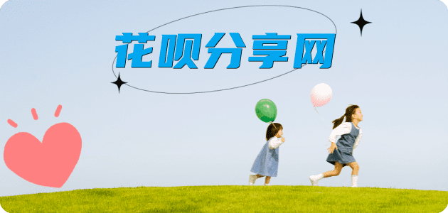 黄石信用卡分享网 - 诚信24小时接单平台